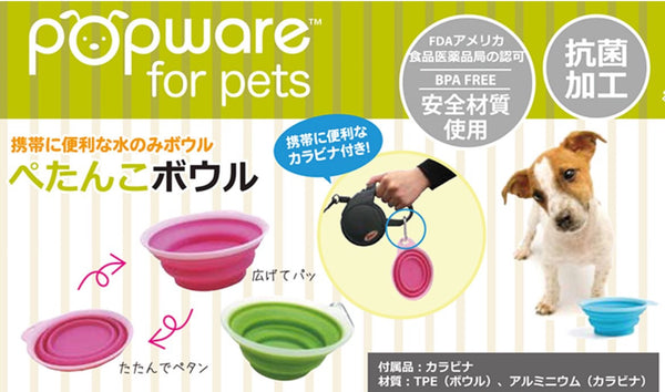 Dexas Popware for Pets - Pink